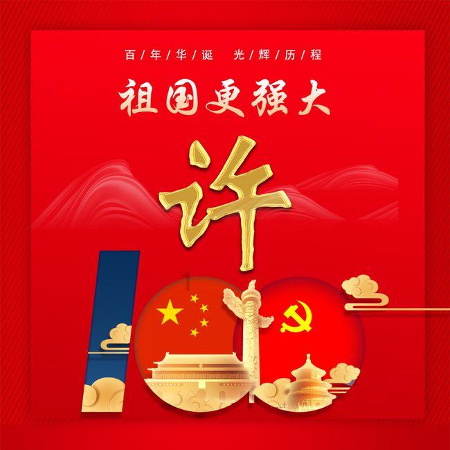 亚当玩高尔夫