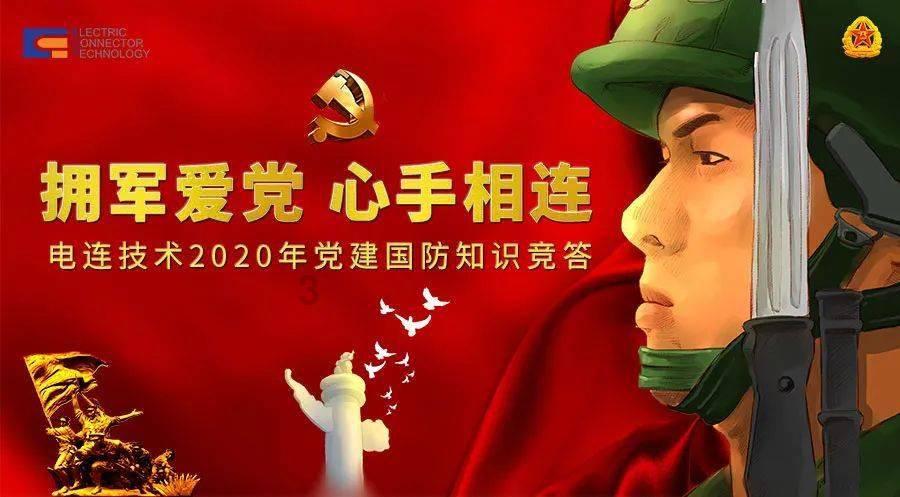 后卫营救