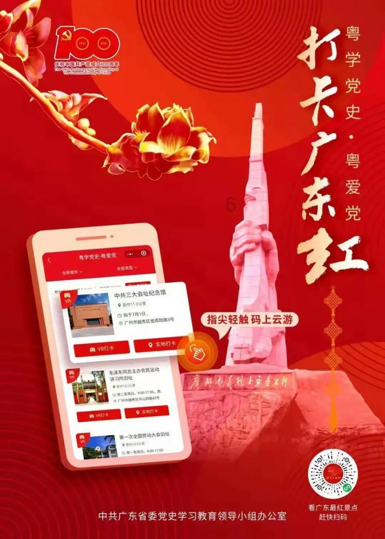 升空的泡泡2